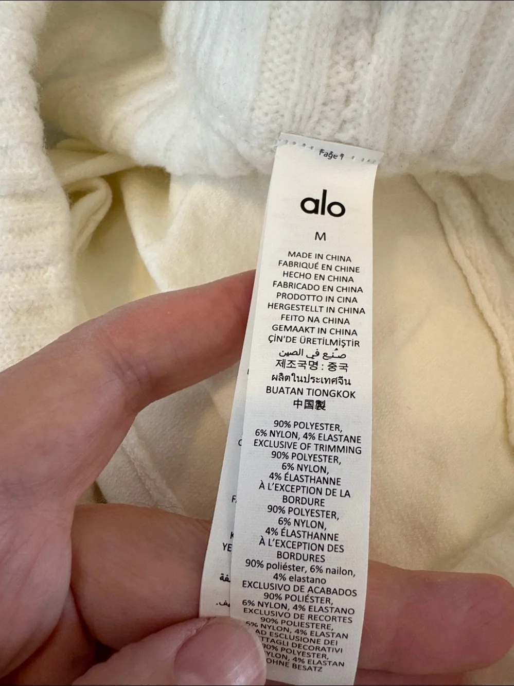 ALO Yoga Ivory Cable-Knit Drawstring Joggers